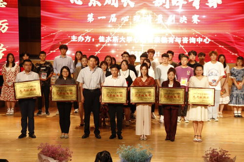 我校获批黑龙江省首批高校心理健康教育示范中心